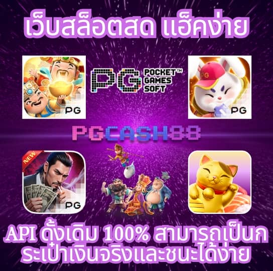 4คิง
